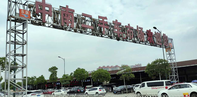 關于進武空心樓蓋廠家